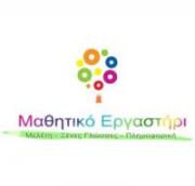 /customerDocs/images/avatars/35717/35717-ΚΕΝΤΡΟ ΜΕΛΕΤΗΣ-ΜΕΛΕΤΗ ΜΑΘΗΜΑΤΩΝ-ΚΕΝΤΡΟ ΜΕΛΕΤΗΣ ΔΗΜΟΤΙΚΟΥ-ΓΥΜΝΑΣΙΟΥ-ΜΑΘΗΤΙΚΟ ΕΡΓΑΣΤΗΡΙ-ΚΕΡΑΤΣΙΝΙ-LOGO.jpg